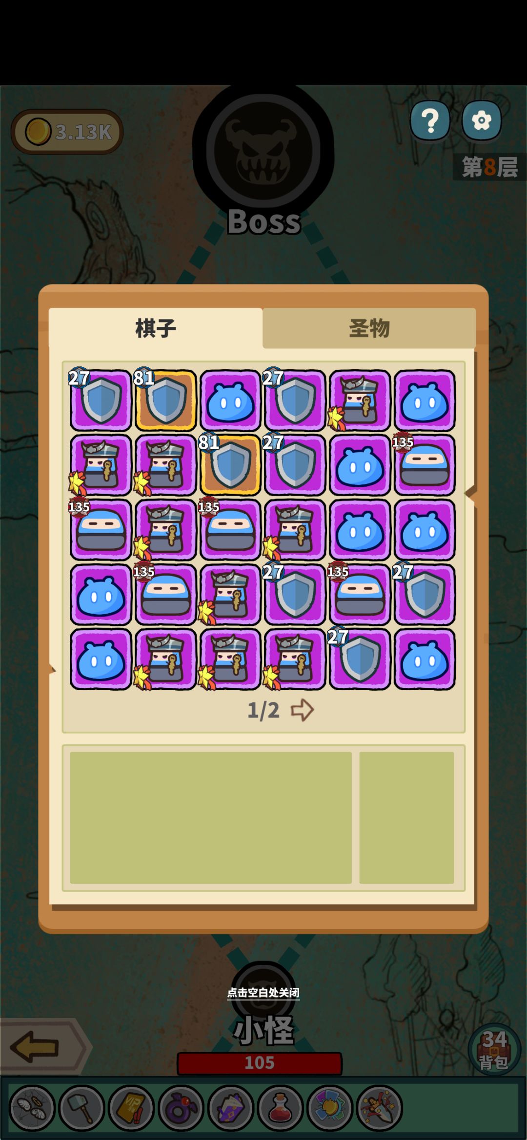 蛊术师无限套娃开局思路 2