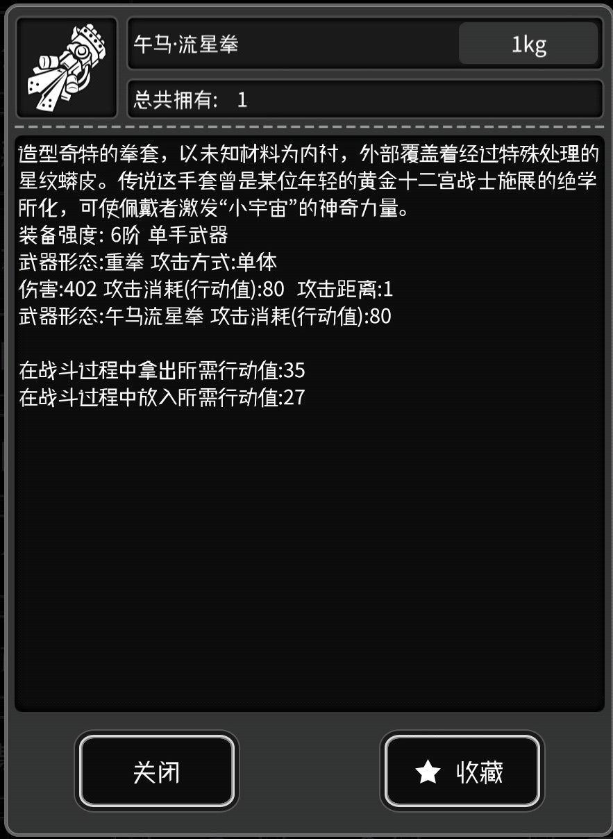 马年限定简单测评⑤截图