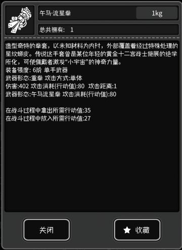 马年限定简单测评⑤