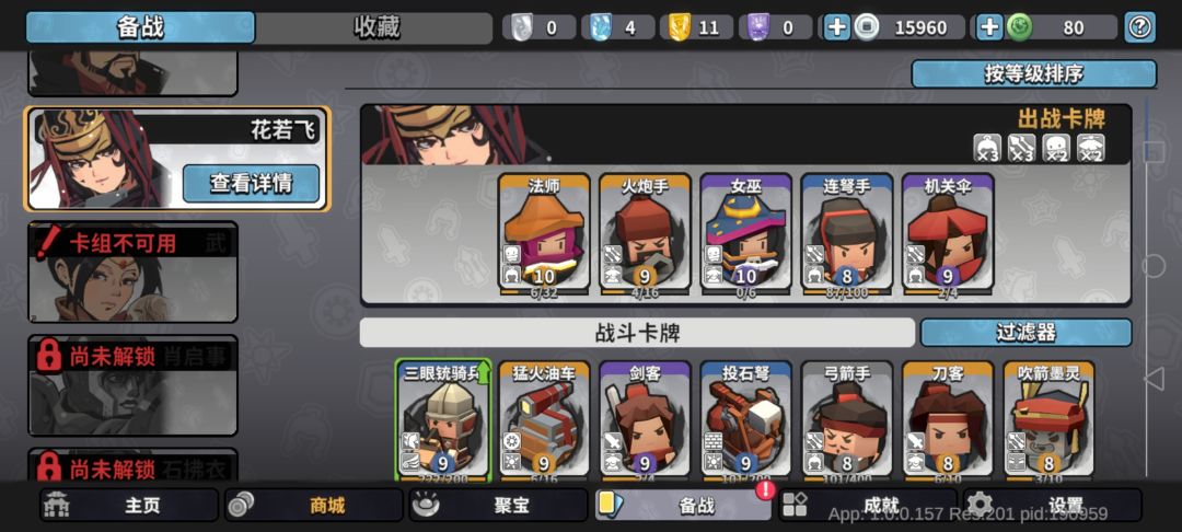 喜欢无脑爽的可以试试这一套 1