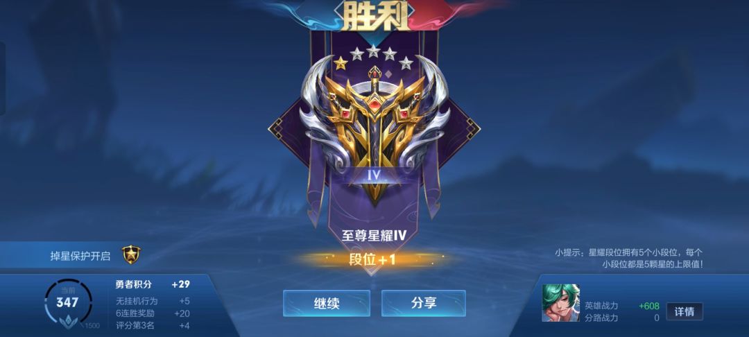 耶斯～ 2