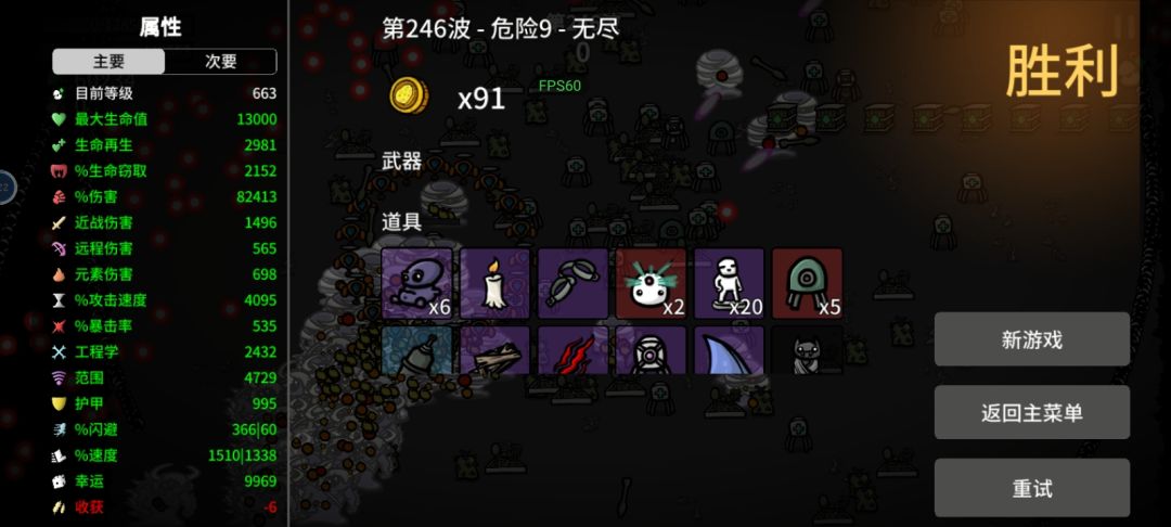 企业家T0版本答案不解释！截图