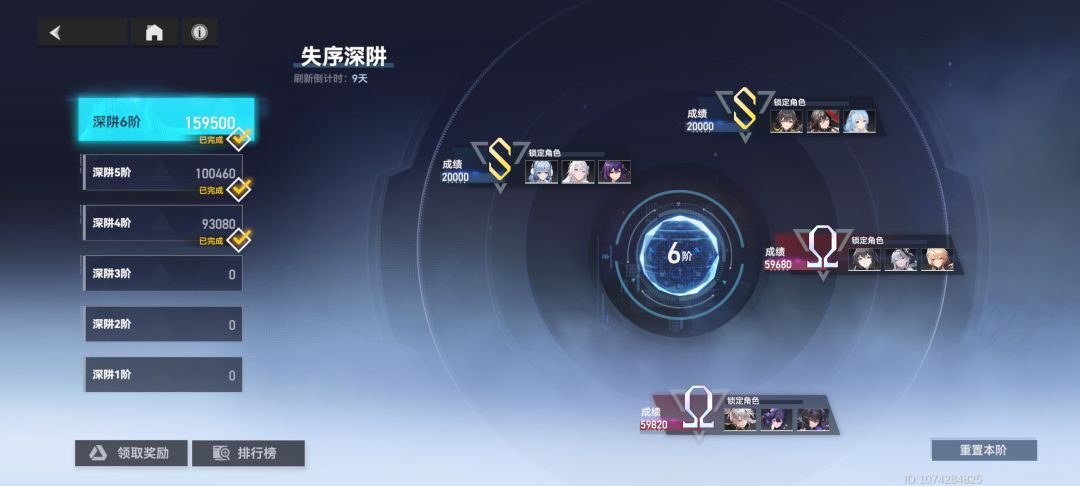 氪金大佬的体验感一下就上来了!!!!!! 1