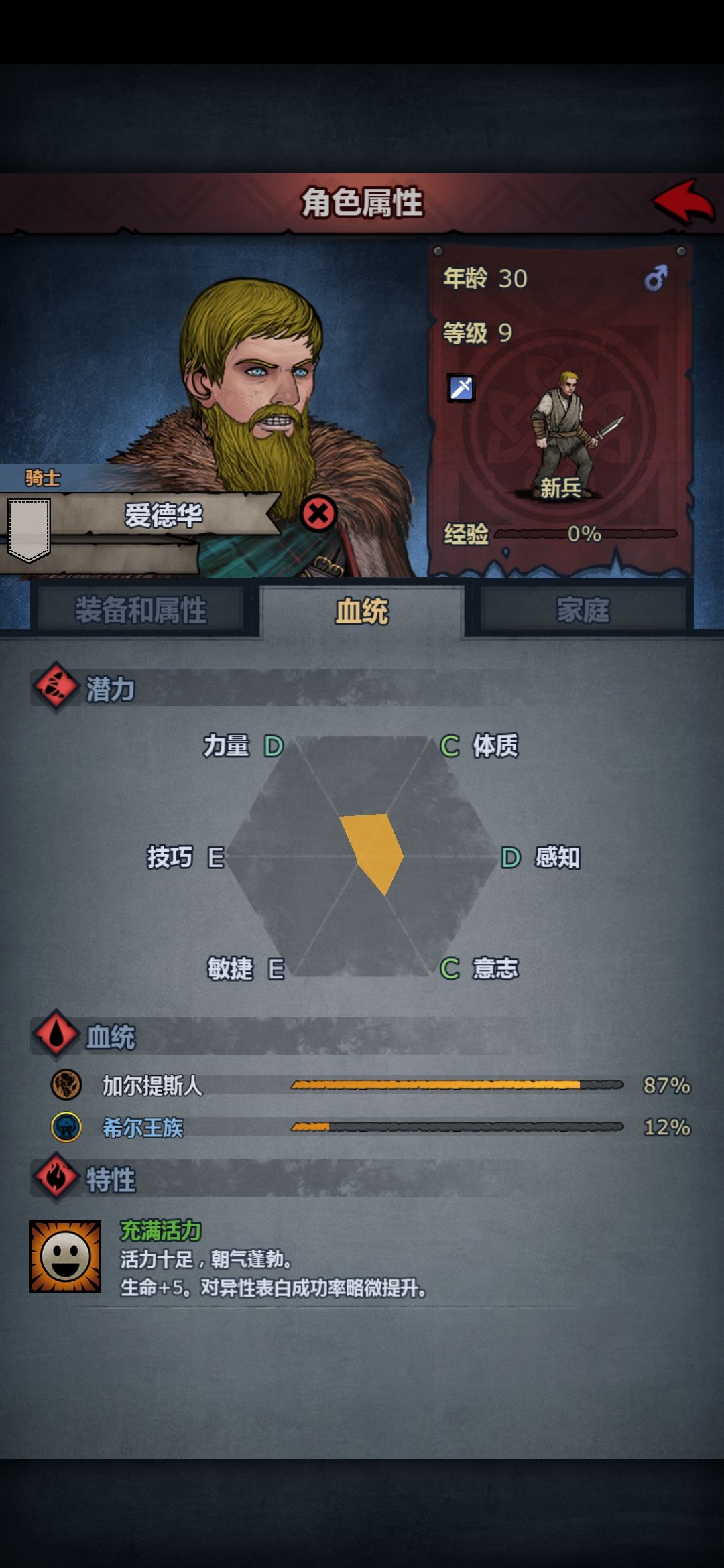 新人求助。 2