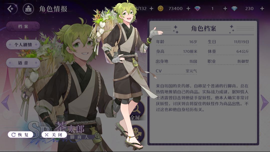 不是,怎么把人家的腿画成这样哈哈哈哈哈哈哈哈 1