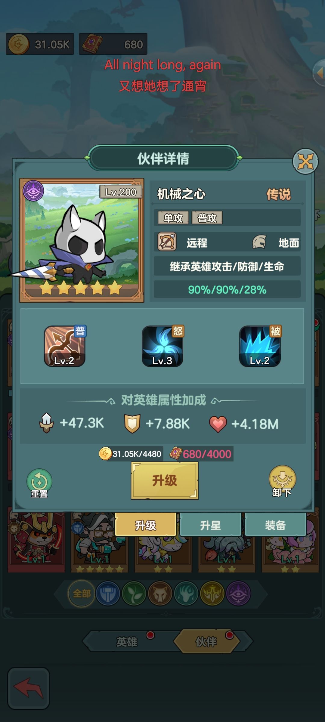 推图阵容以及资源阵容两套 1