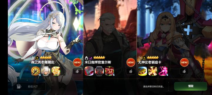 大佬们这个怎么选截图