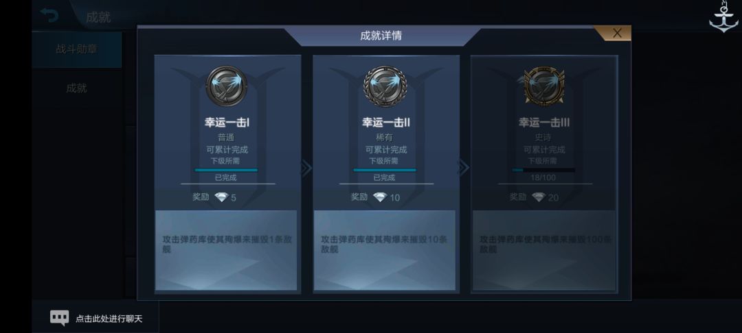 听说殉爆机制取消了喵? 1