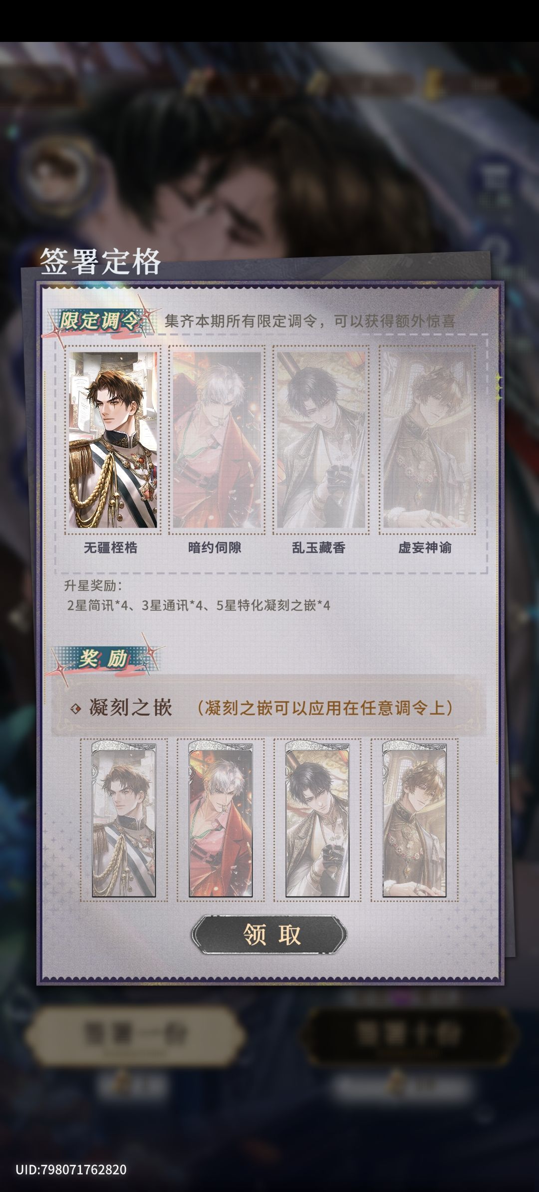 动态图片 2