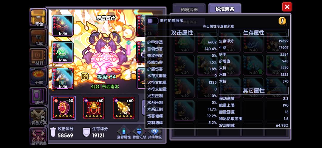 求助贴 2