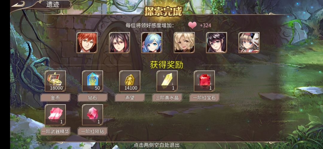 84钻 2
