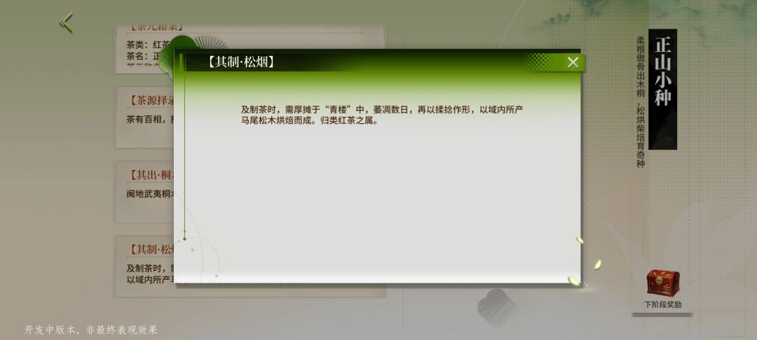 目前发现的一些小问题截图