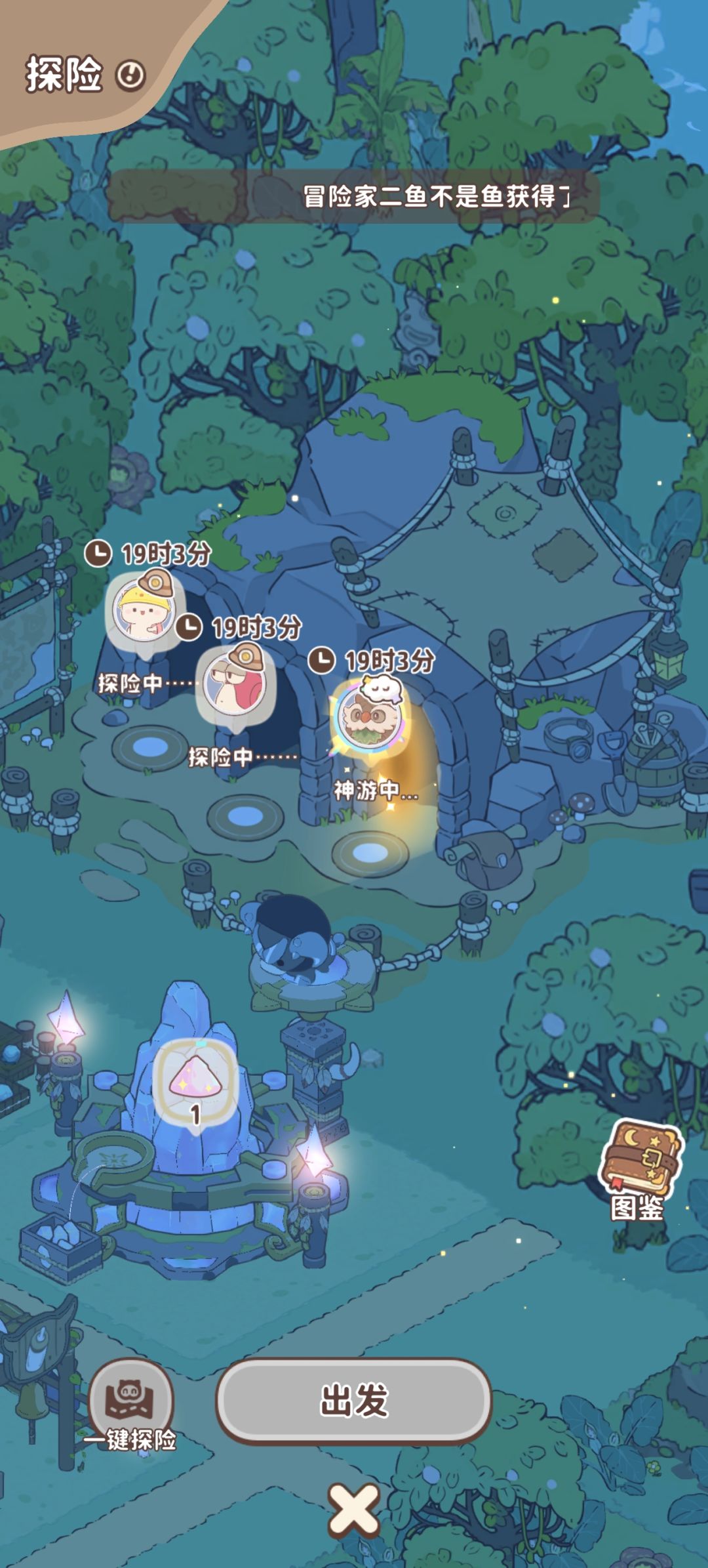 探险发出彩色的光是什么原因呀 1