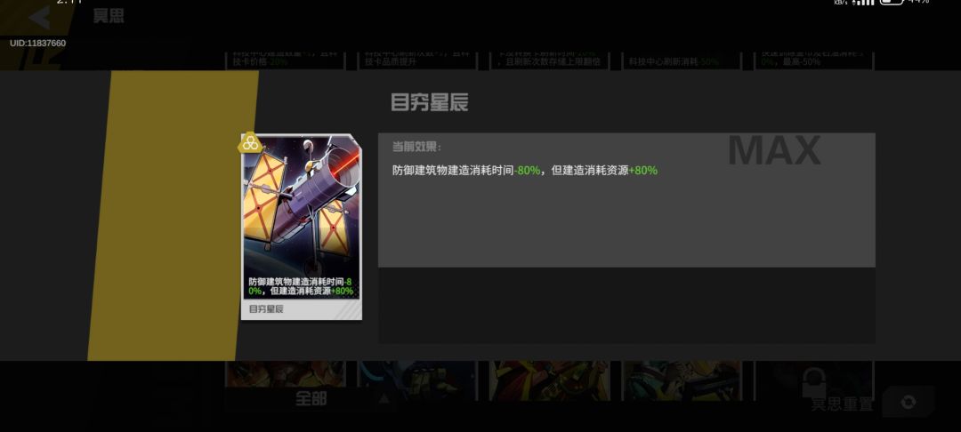 我是小学生,数学不好 1