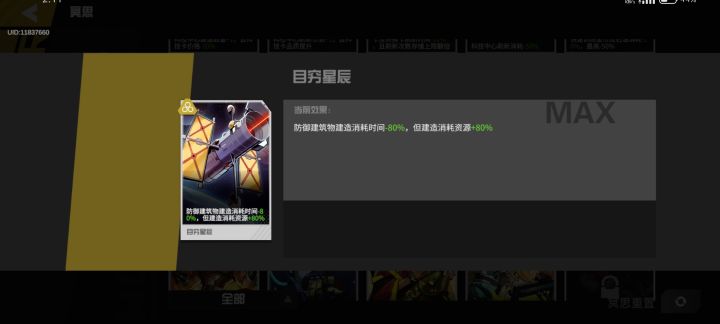 我是小学生,数学不好截图