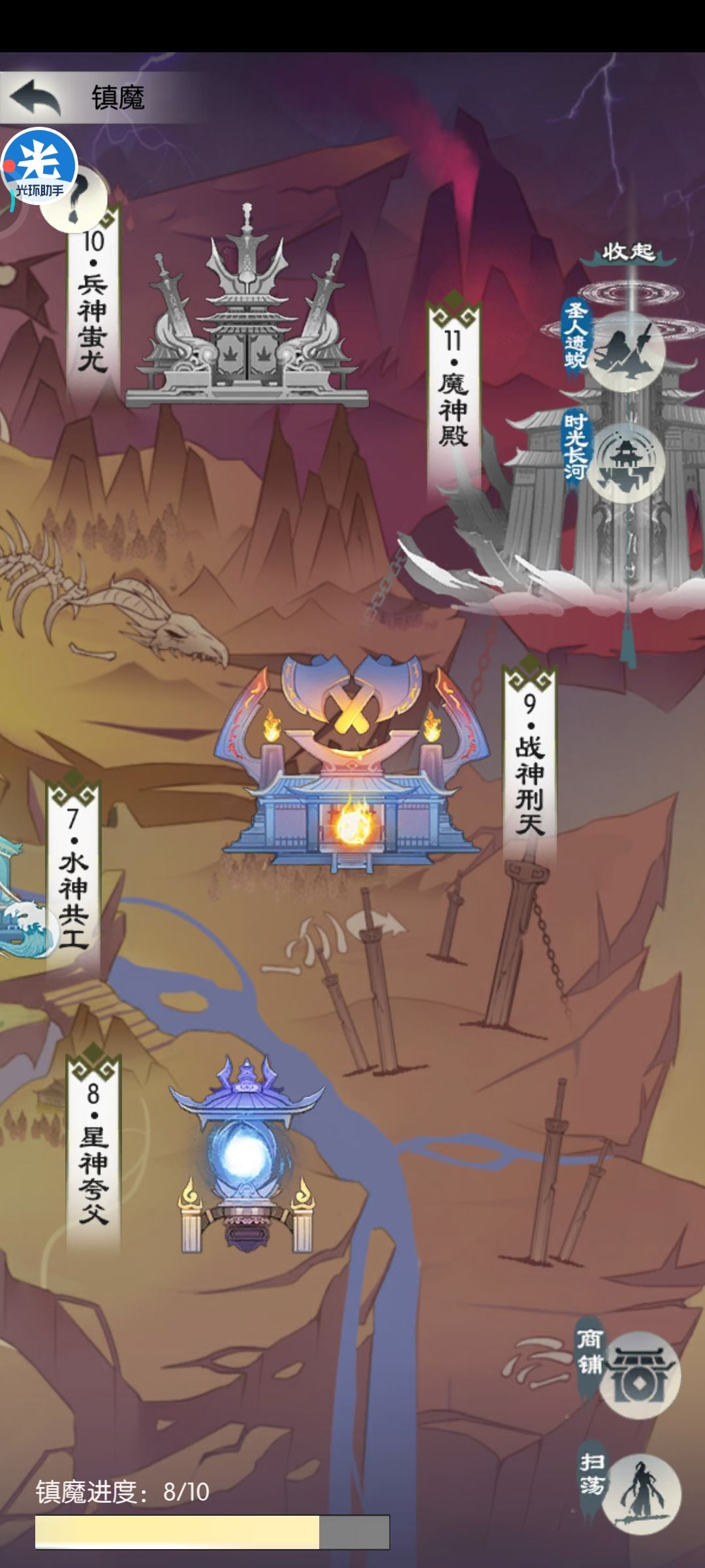 四周年打卡 1