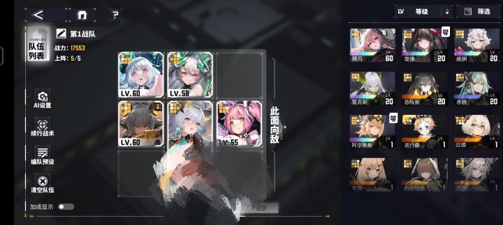 可以暂时开摆了。截图
