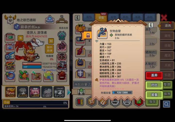 第一个金截图