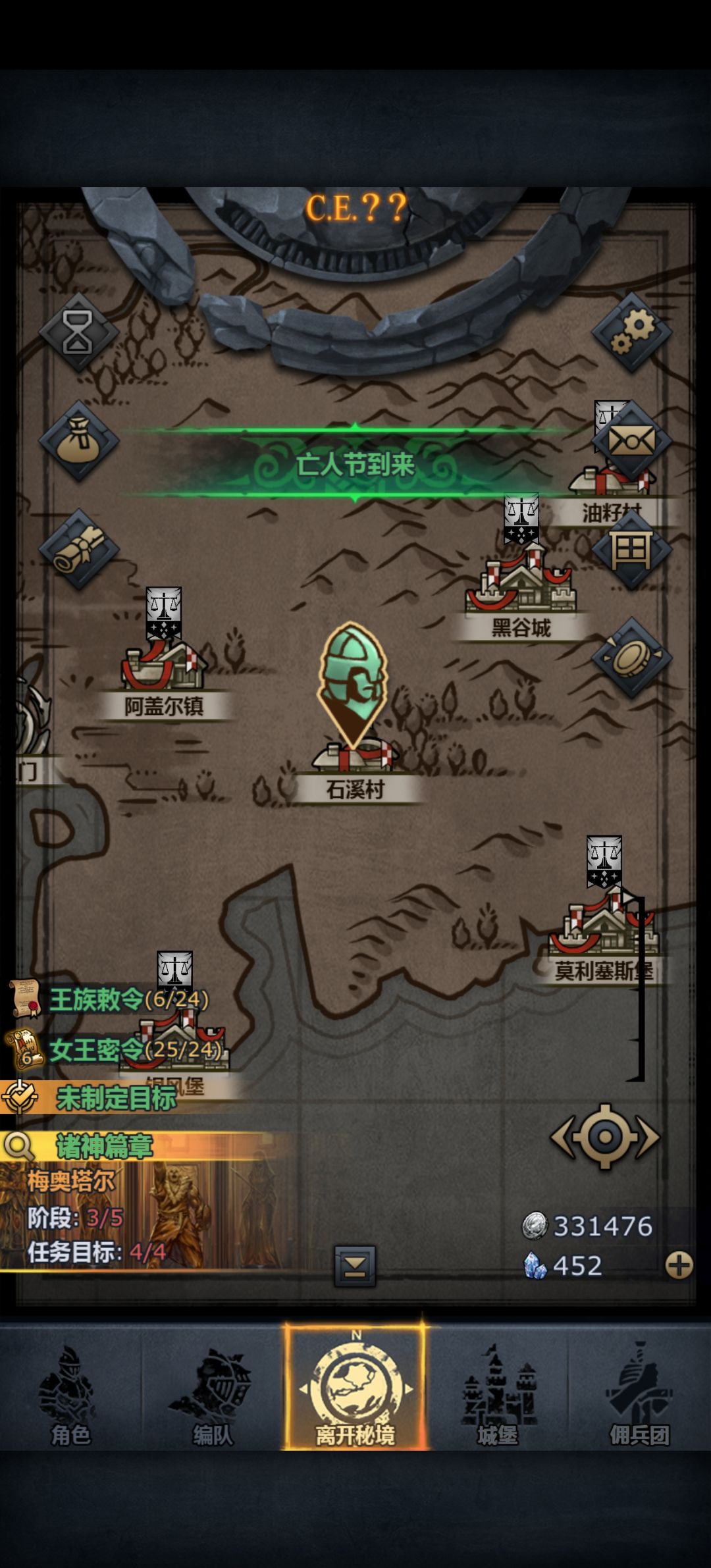 翼骑兵无法解锁??? 3