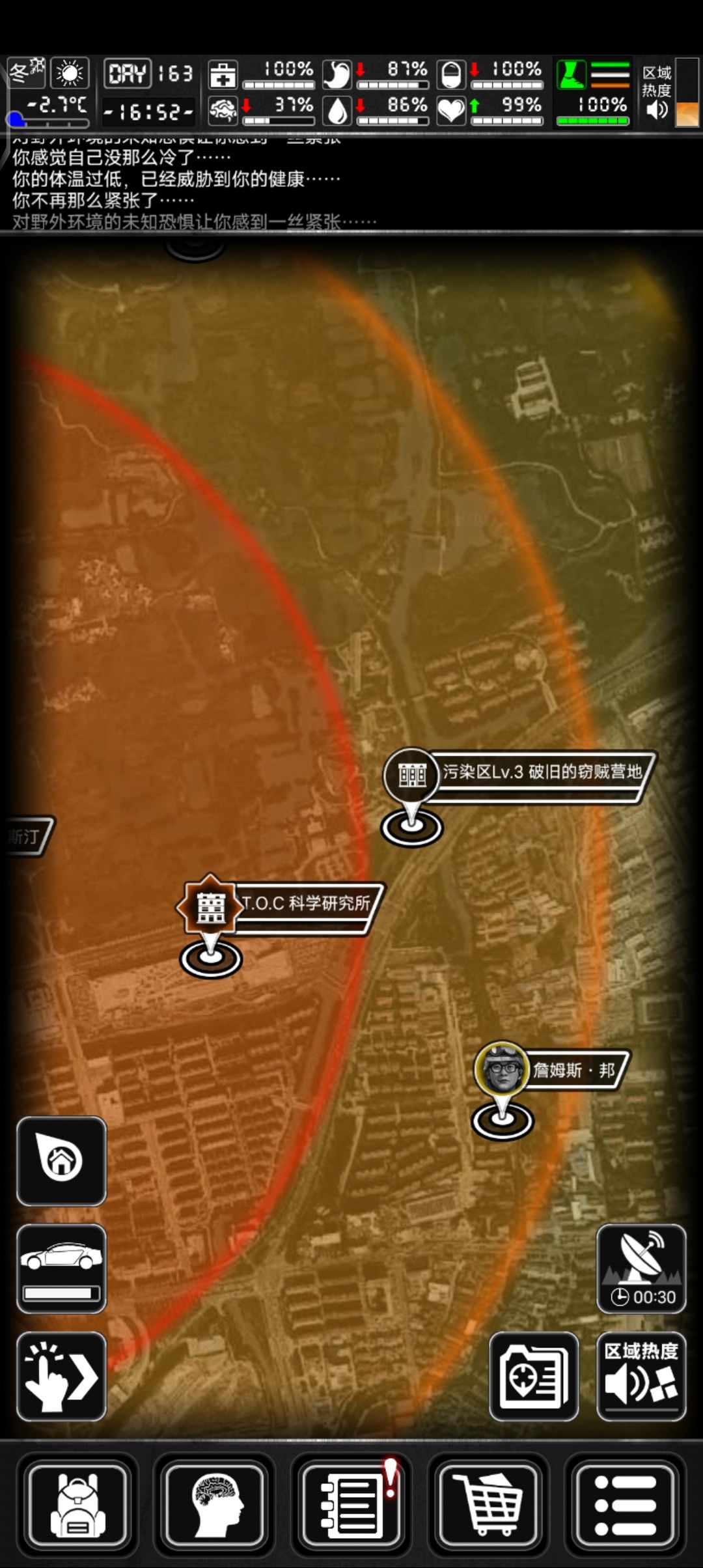 这个窃贼营地有用吗 1