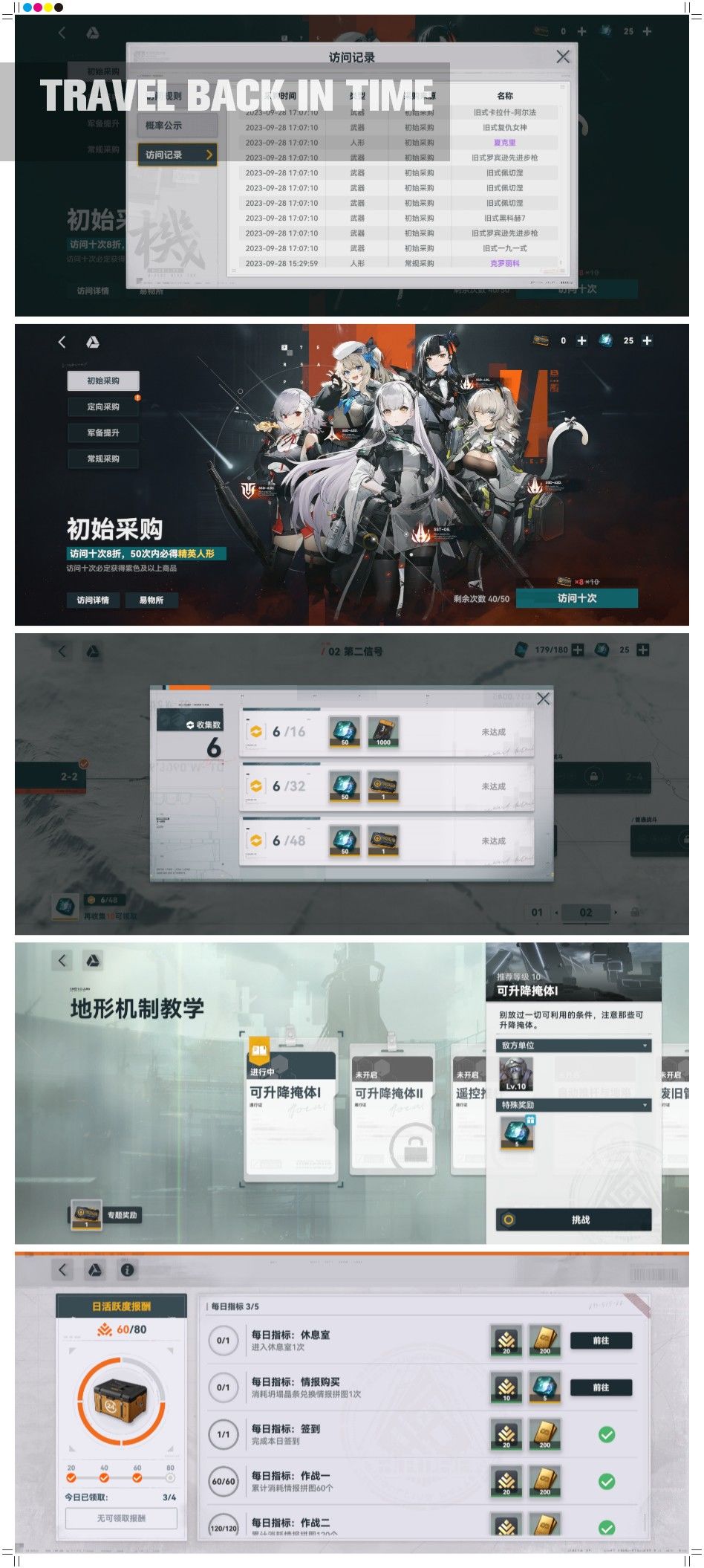 尘白都比你有良心。把我们当纯纯大冤种是吧? 1