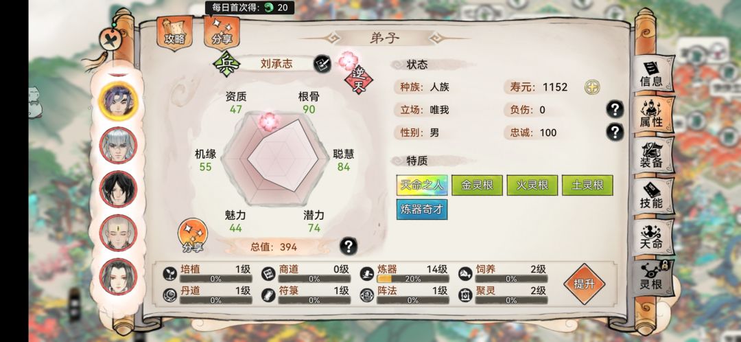 芜湖,家族招募连出两红 2