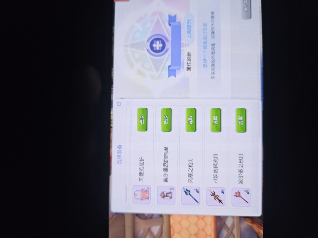 萃取武器有限制吗 1