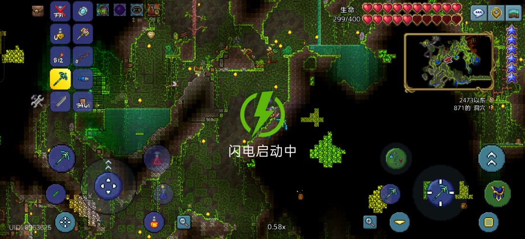 动态图片 2