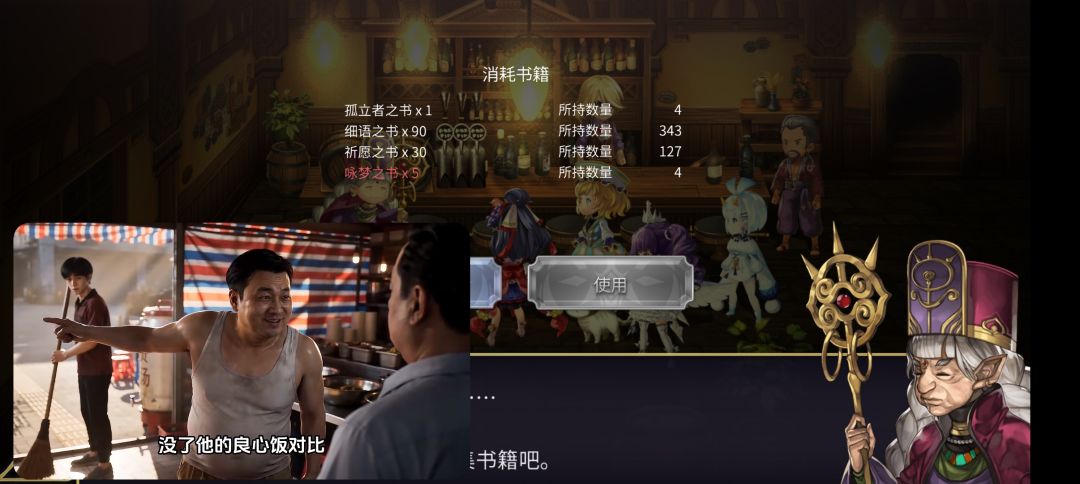 这 2