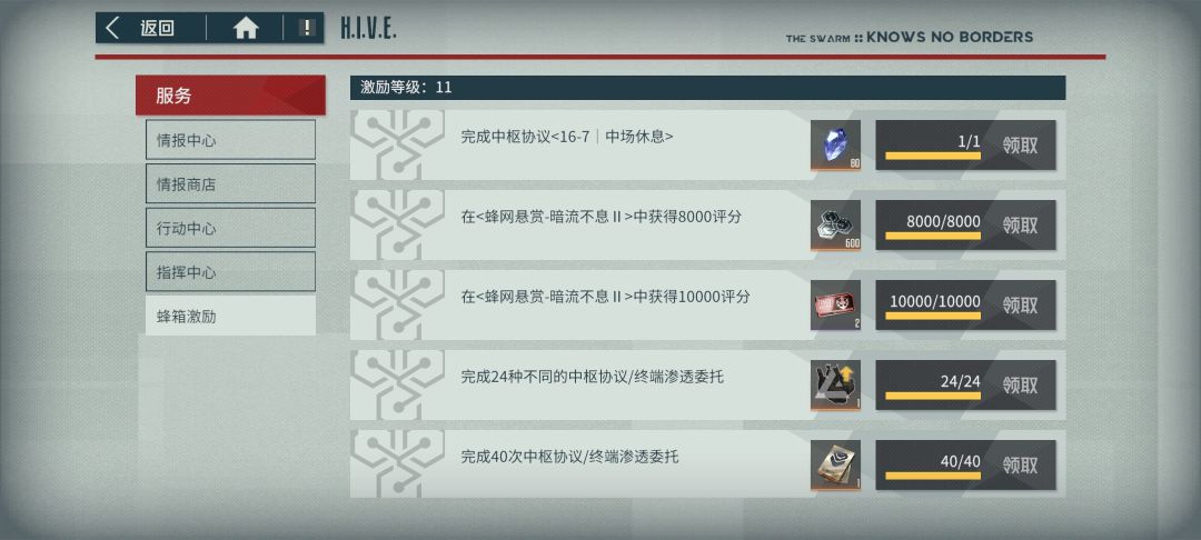 策划来看！！ 4