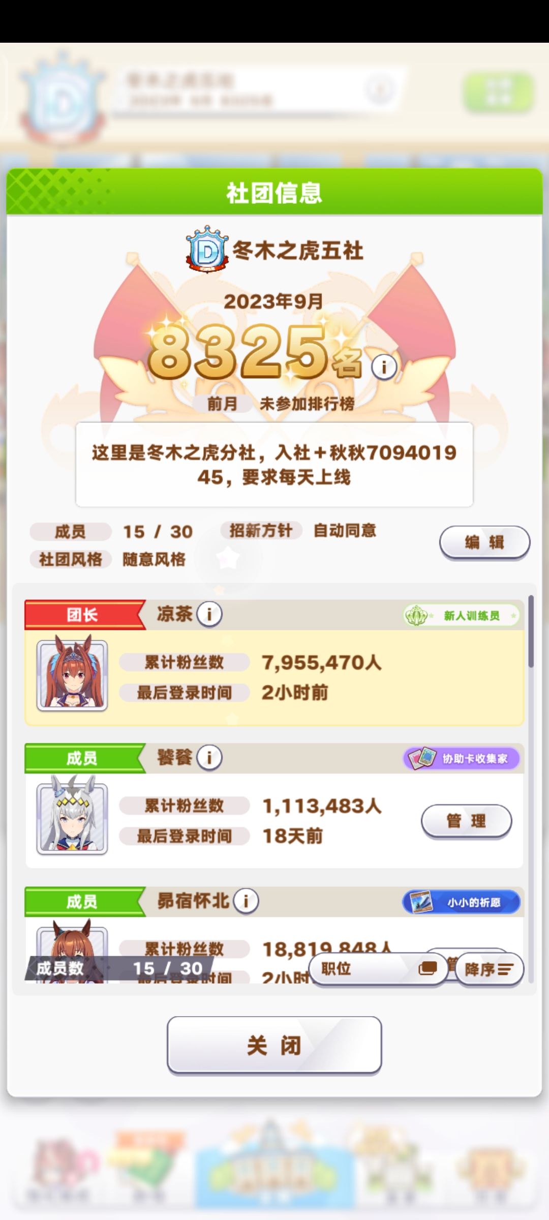 社团招人,欢迎萌新和大佬 1