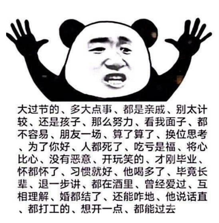 300亿战力纪念贴 2