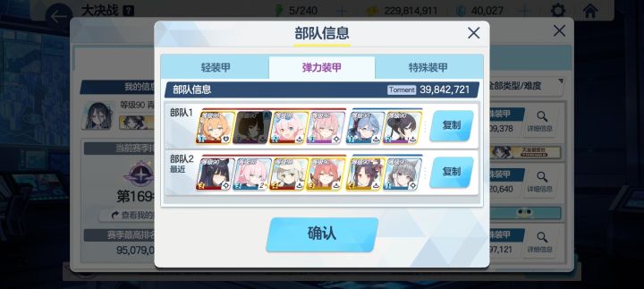 魔鬼是坏猫截图