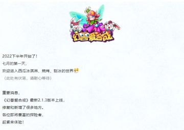 我来这里只办一件事：喊大家更新！