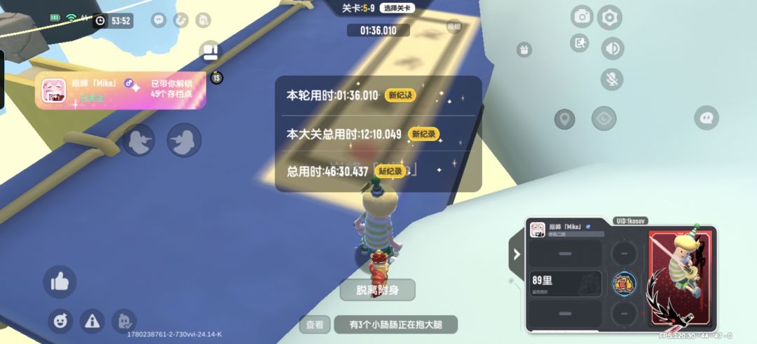杀穿西游路(悟空的挑战) 3