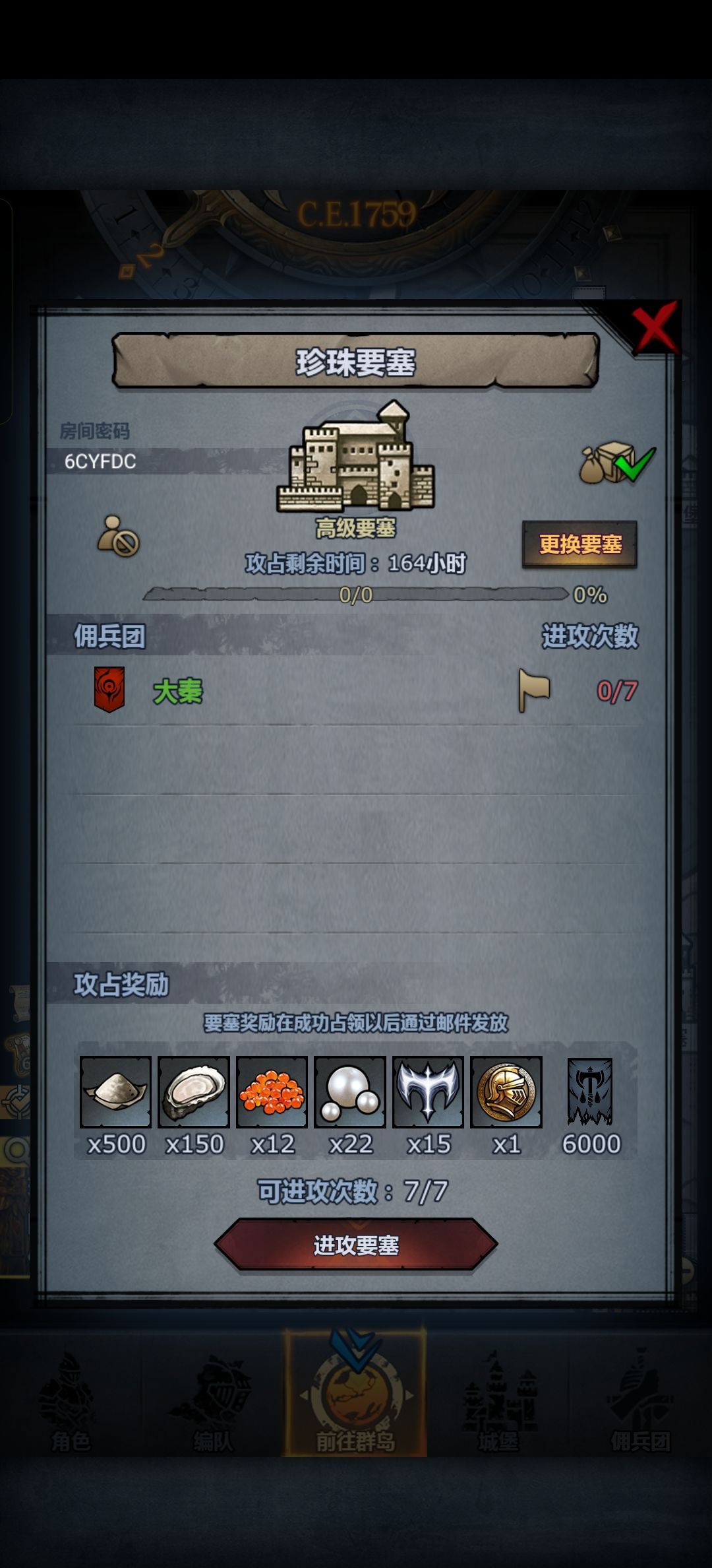 周车 2