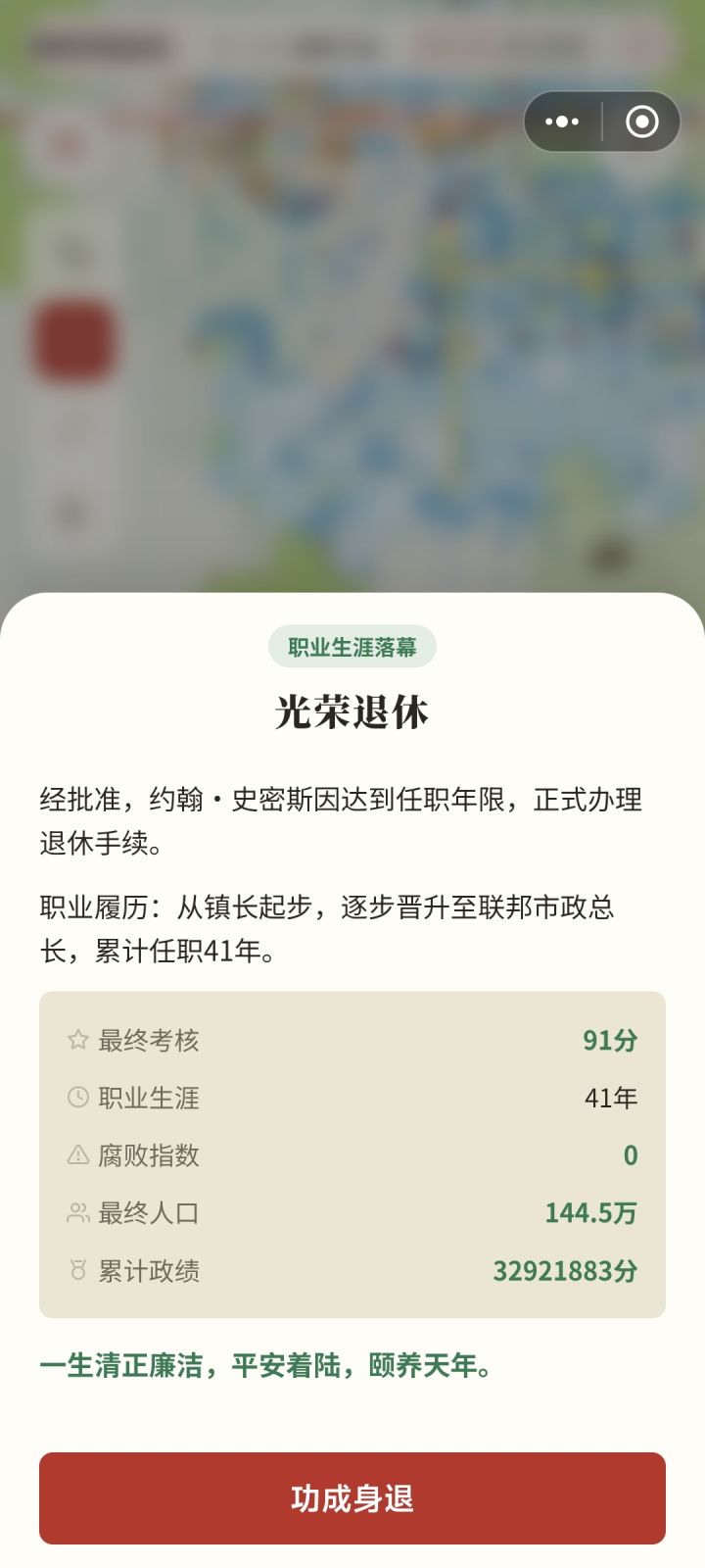 拿下拿下截图