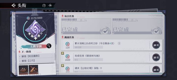 这游戏玩了两天感觉还行啊,怎么混成这样截图