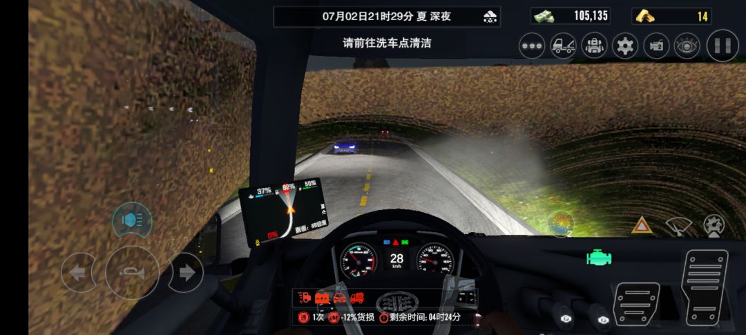 官方什么时候能修复一下香港通行? 2