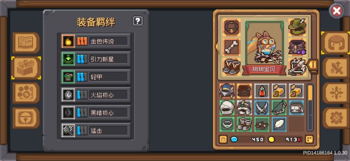 求大佬教教我截图