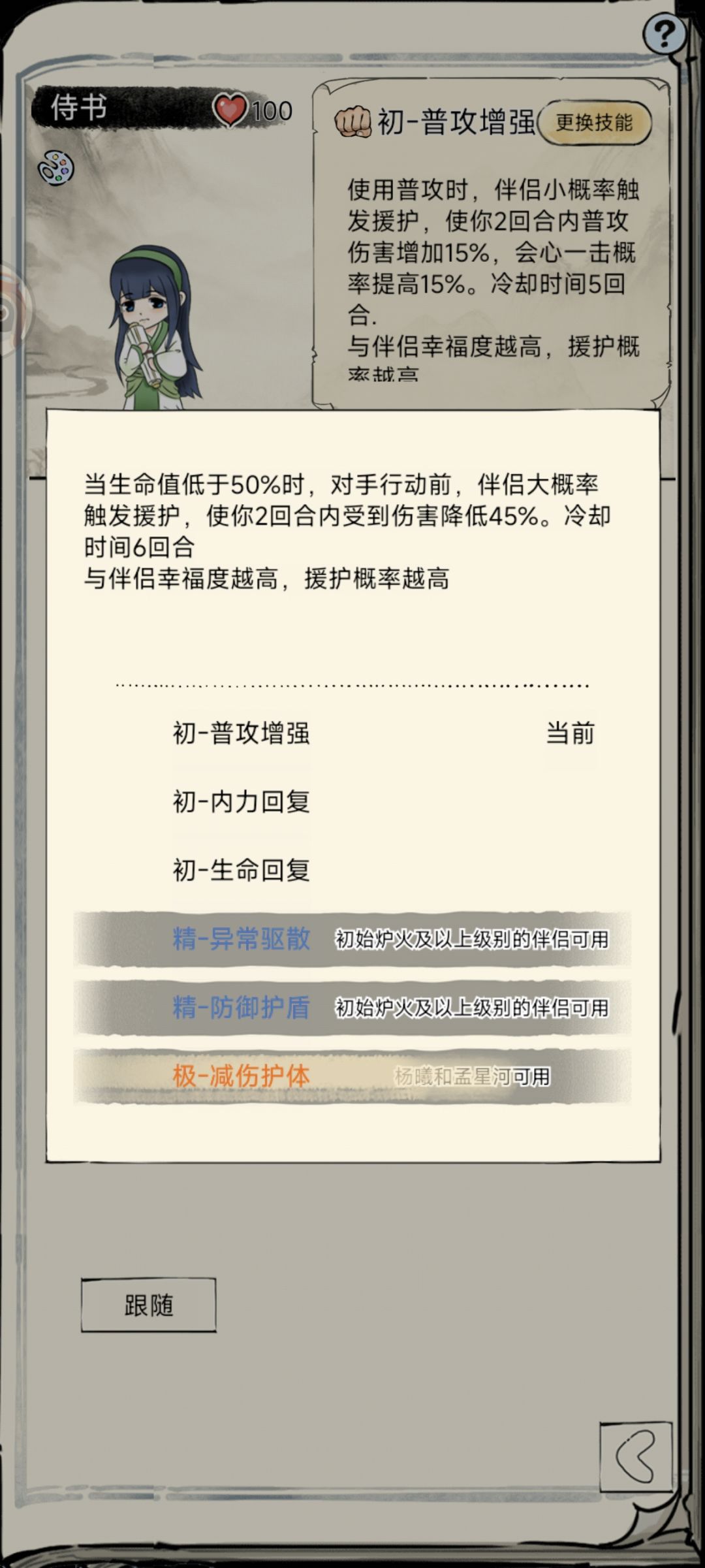 :-(一言难尽 1