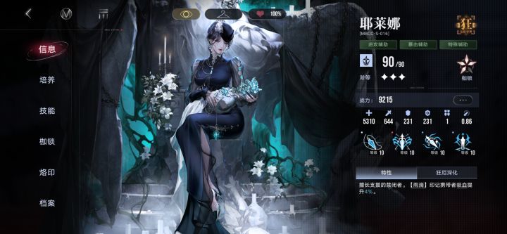 不过了！截图