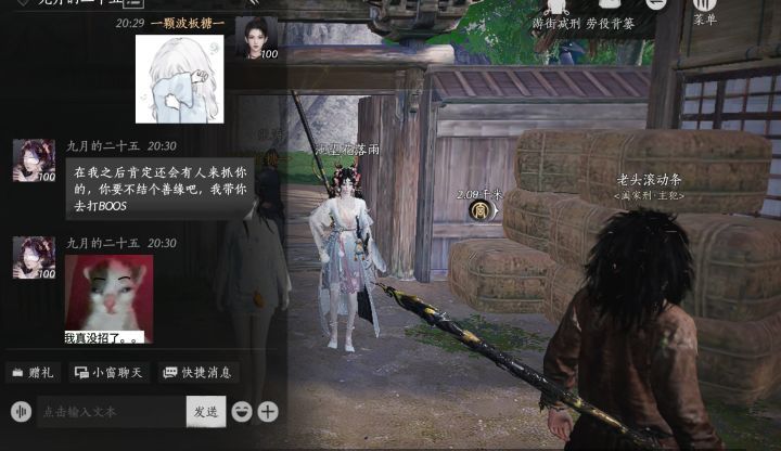 完啦不小心反杀个捕头被通缉了(´□`」 ∠)截图