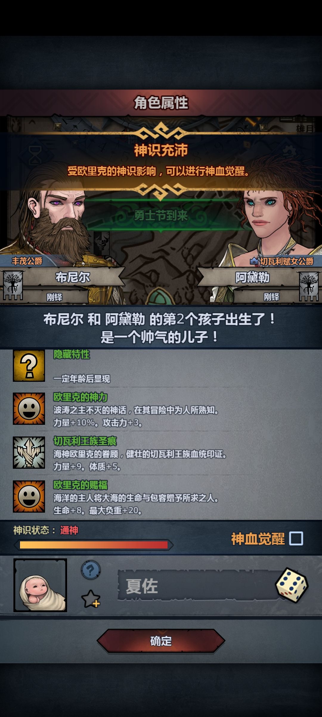 这个能玩切瓦狂战吗 2