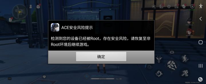 玩的好好的,突然就给我来这个?真牛,因为这我得换手机?截图