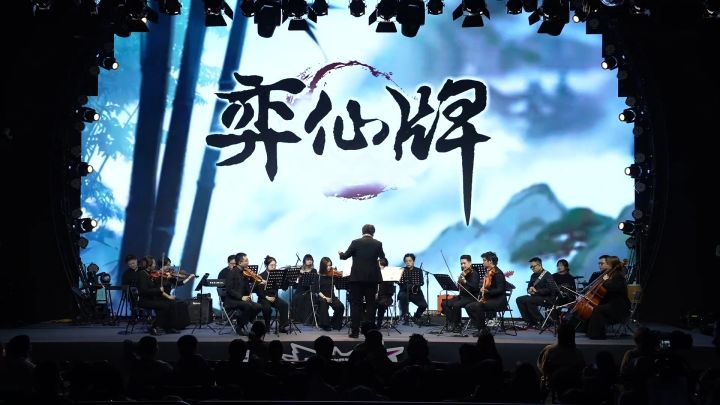《弈仙牌》「竹林酣战」音乐演奏截图