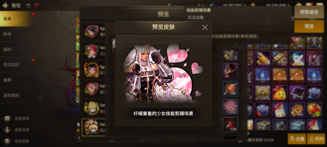 女装大佬 2