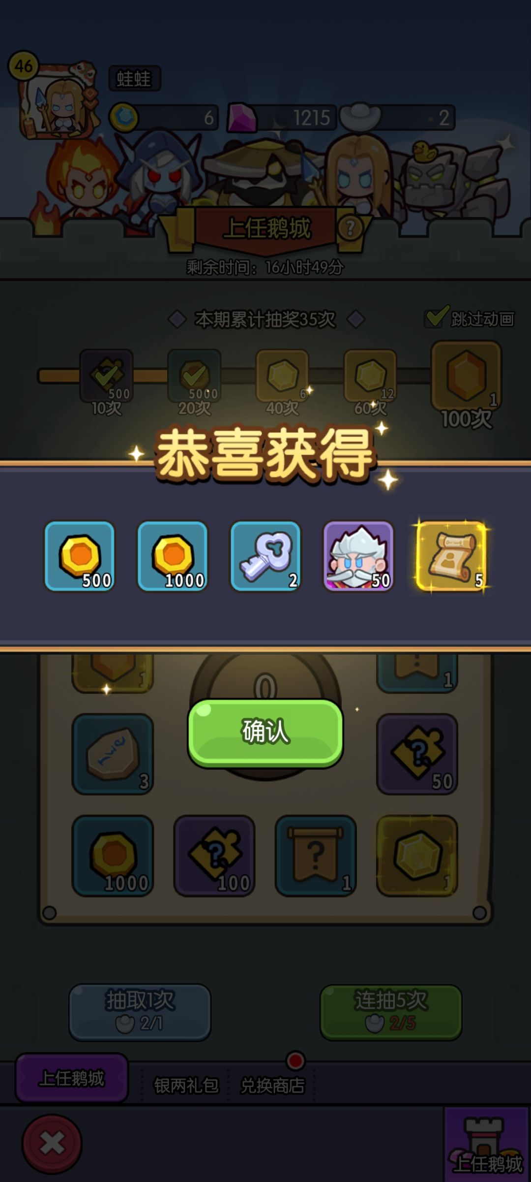 美滋滋 2