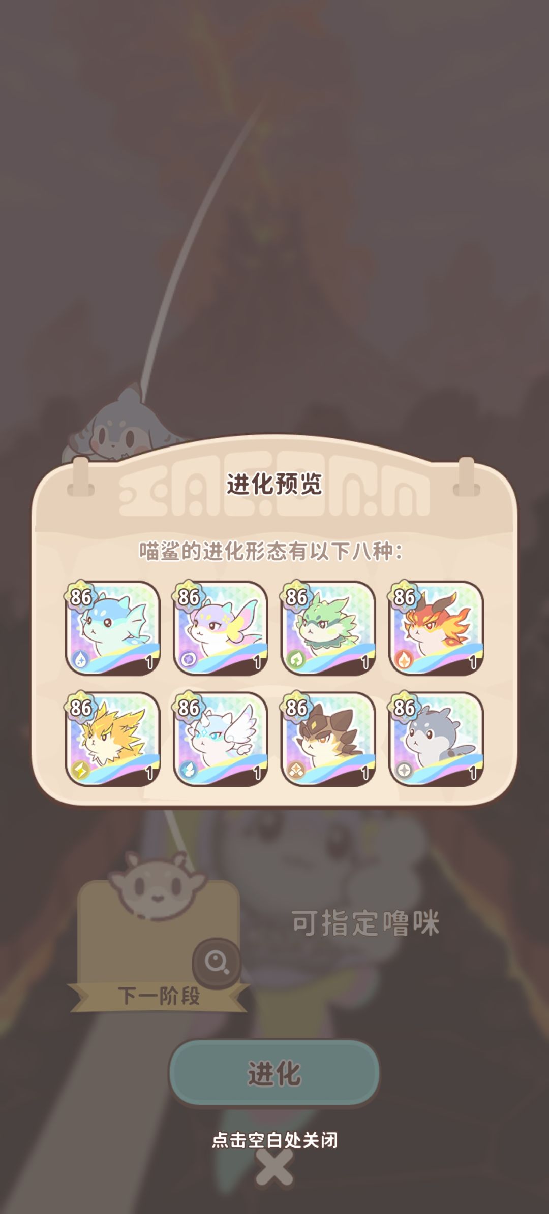 这些哪个好一点 1