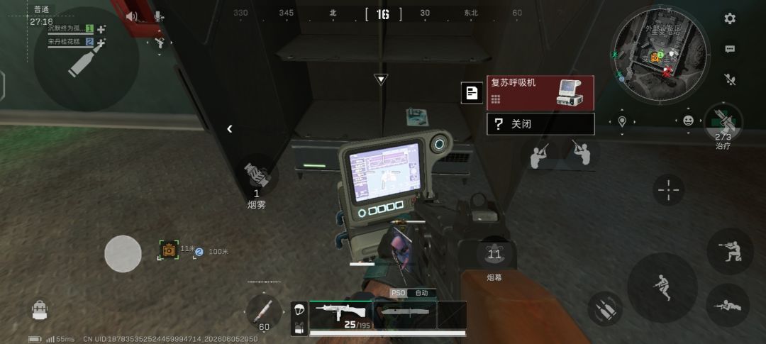 糖王驾到! 5